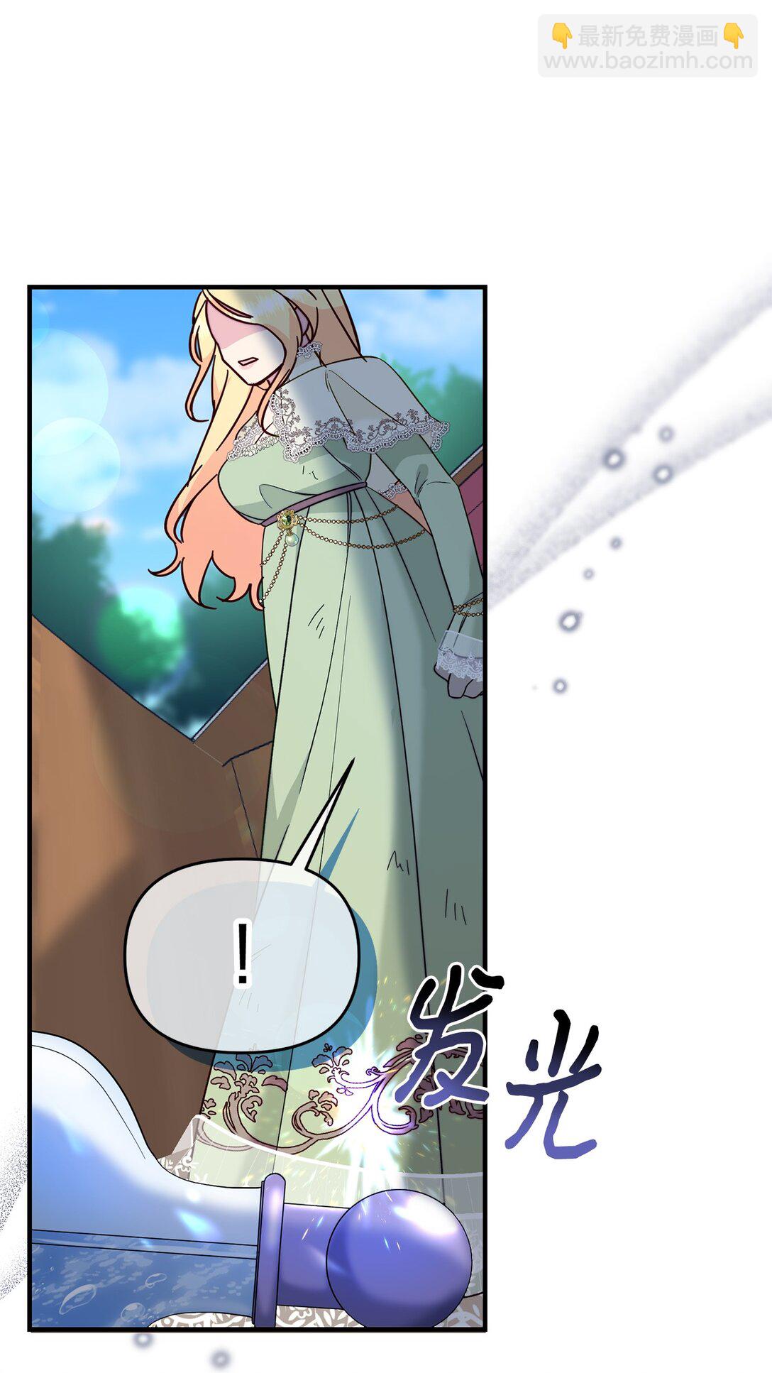 《拐走战争狂丈夫的孩子》67 绑架女儿的父亲 第33页