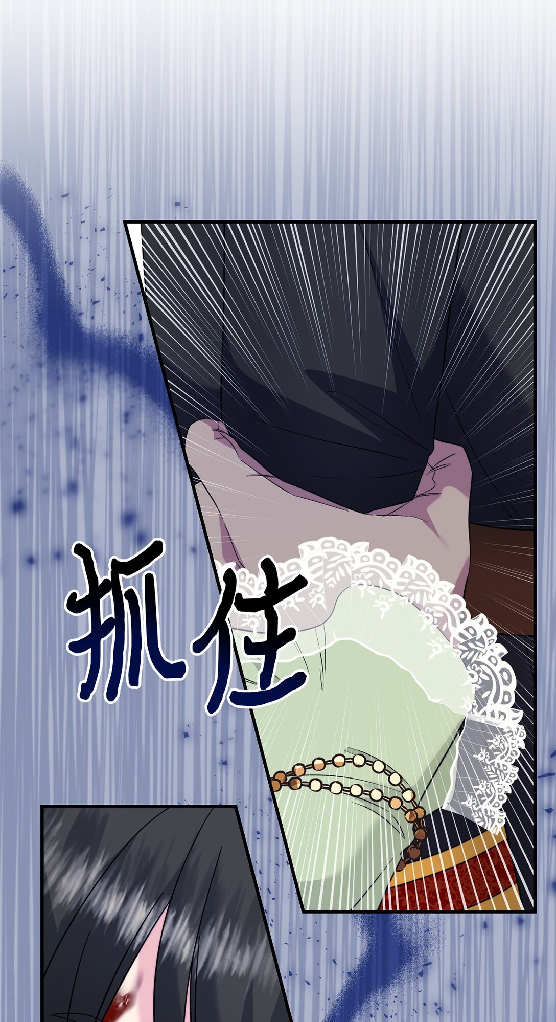 《拐走战争狂丈夫的孩子》67 绑架女儿的父亲 第9页