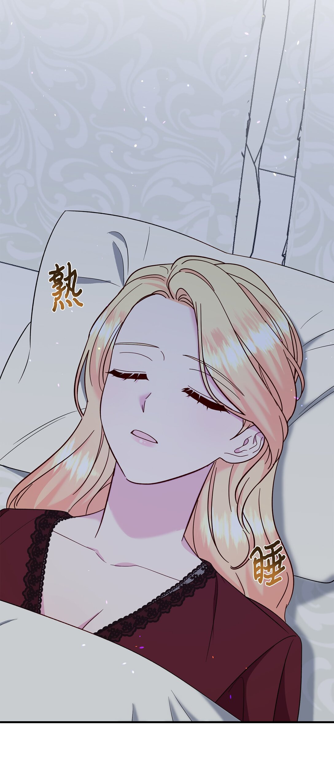 《拐走战争狂丈夫的孩子》72 还是不够信任吗 第30页