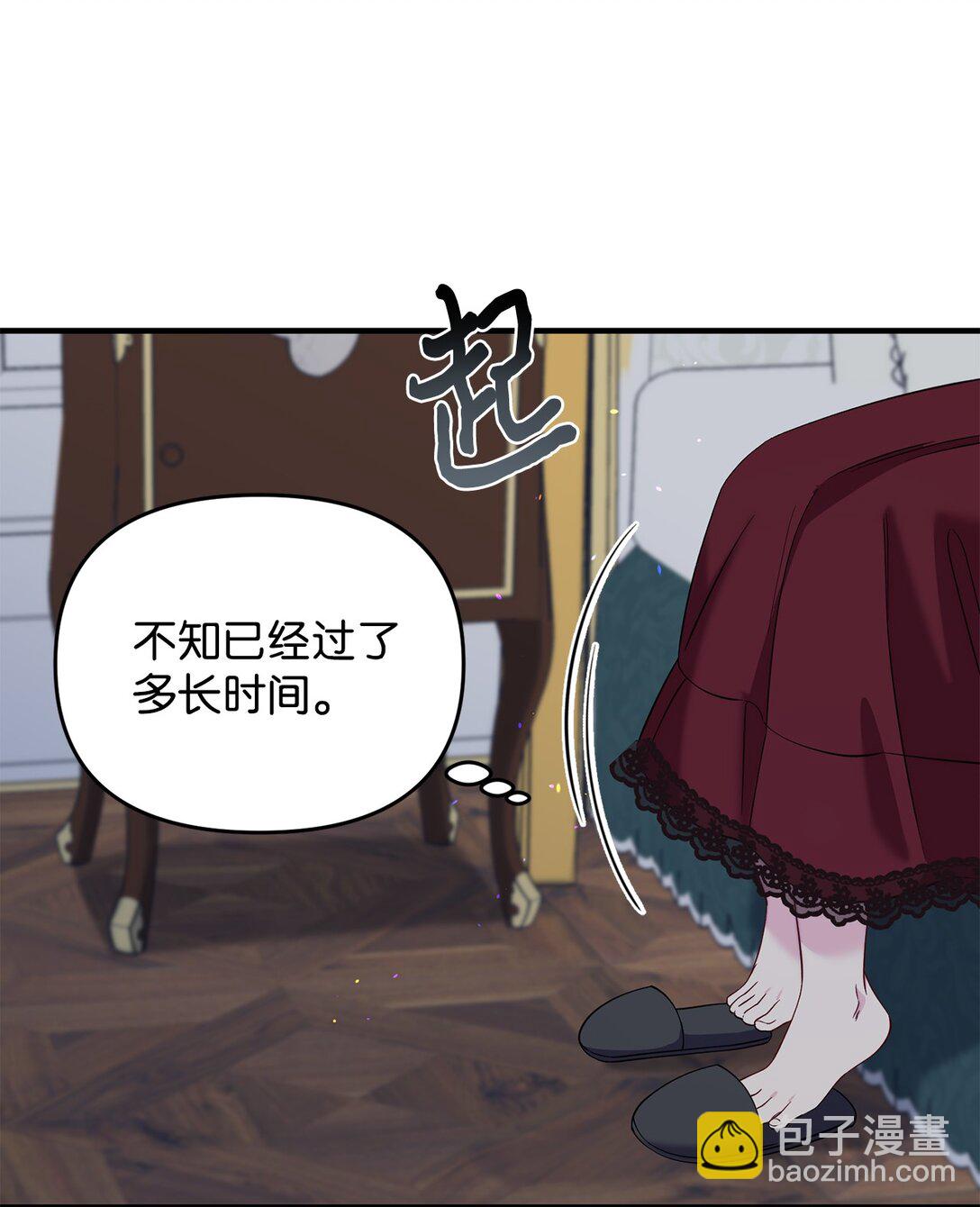 《拐走战争狂丈夫的孩子》70 哭吧 第7页