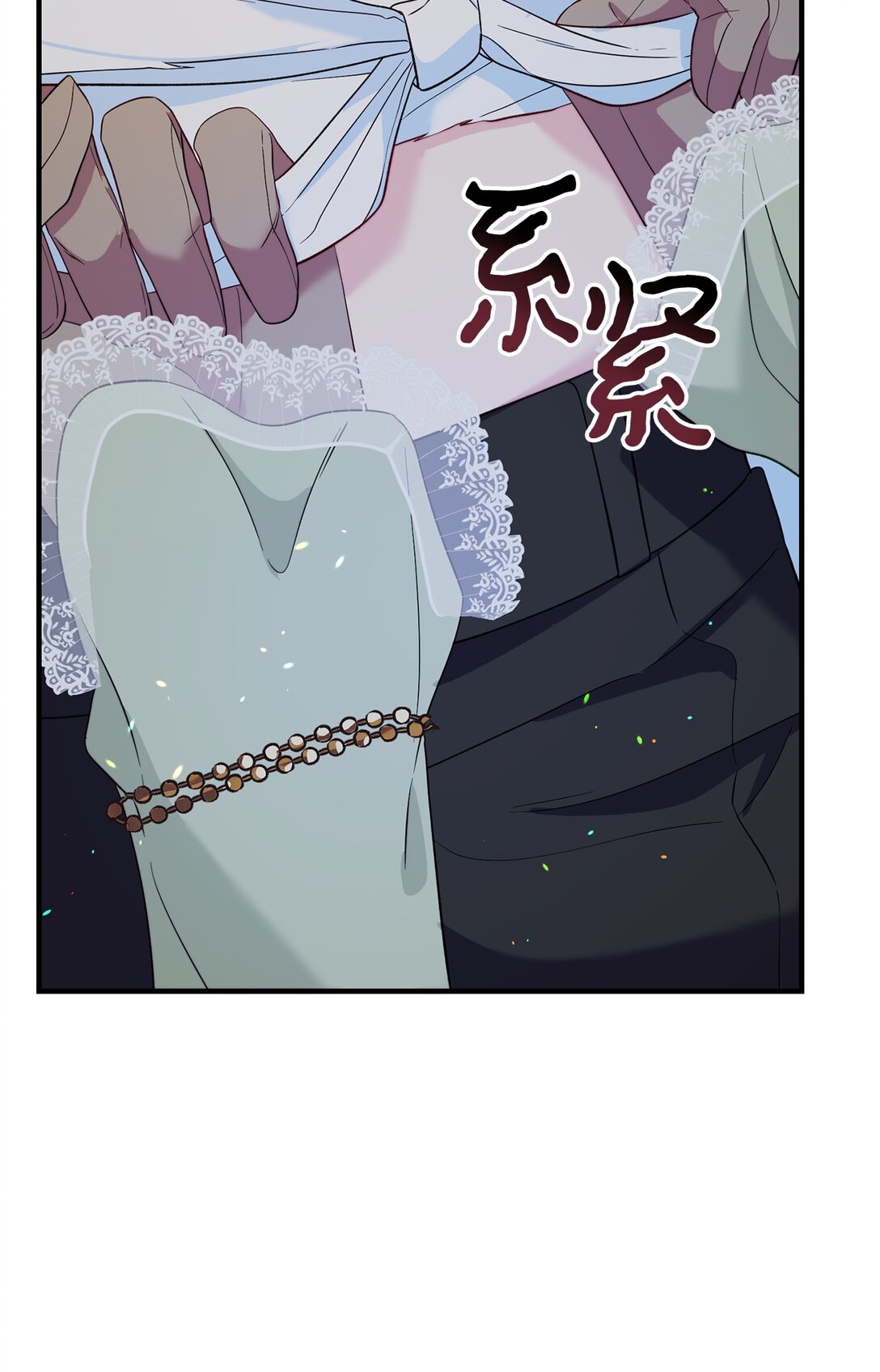 《拐走战争狂丈夫的孩子》69 彼此的秘密 第39页