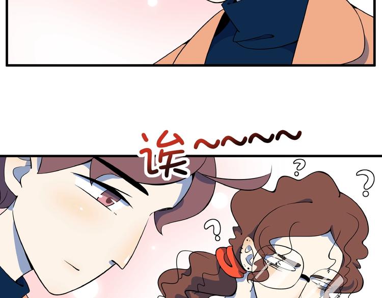 《我是9000后》第1话大龄社畜90后逃婚！ 第20页