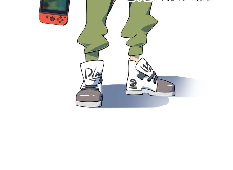 《我是9000后》人物介绍 第15页