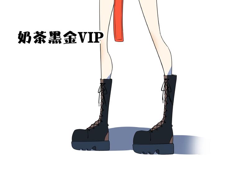 《我是9000后》人物介绍 第4页
