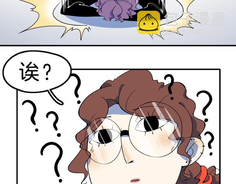 《我是9000后》第2话 90岁太奶奶是舞后？！ 第11页