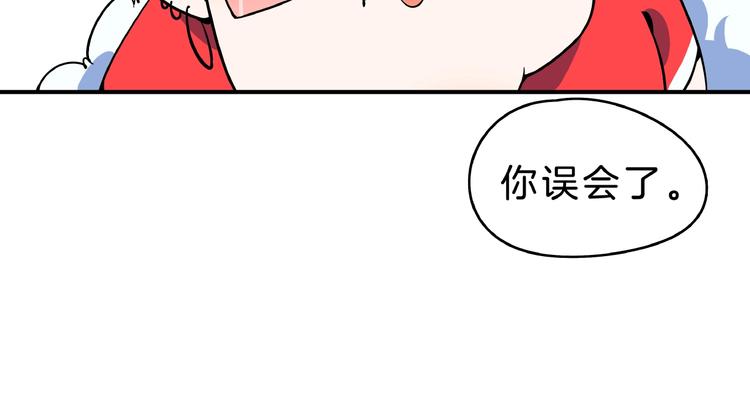 《我是9000后》第2话 90岁太奶奶是舞后？！ 第34页