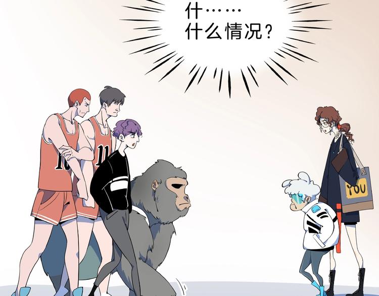 《我是9000后》第2话 90岁太奶奶是舞后？！ 第5页