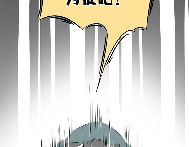 《我是9000后》第2话 90岁太奶奶是舞后？！ 第9页