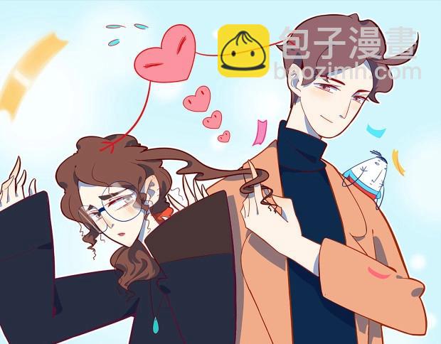 《我是9000后》第7话替男神挡酒！！ 第9页