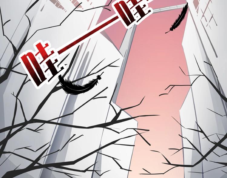 《我是9000后》第5话 最酷熊孩子登场 第15页