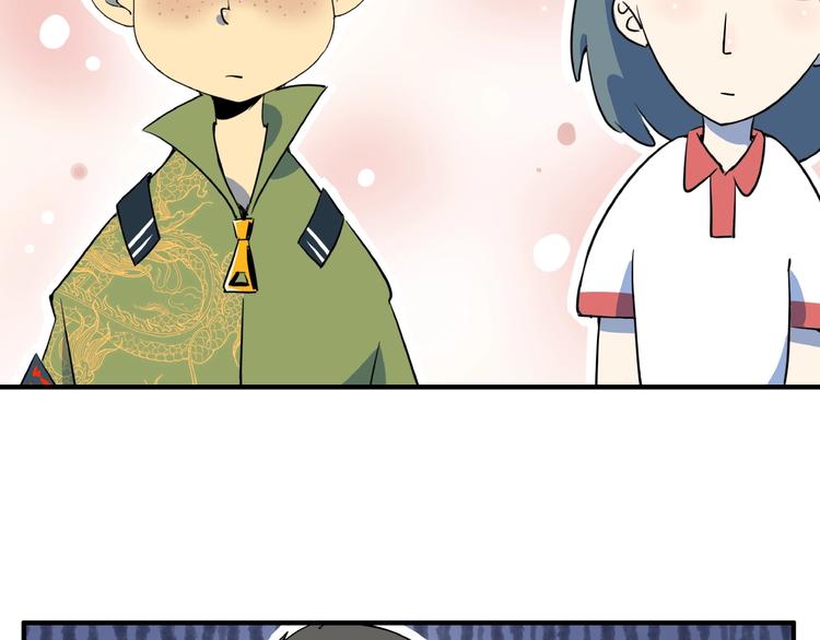 《我是9000后》第6话天才儿童无法睡觉！ 第43页