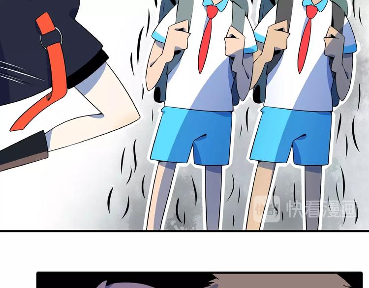 《我是9000后》第4话 今天开始做师徒！ 第34页
