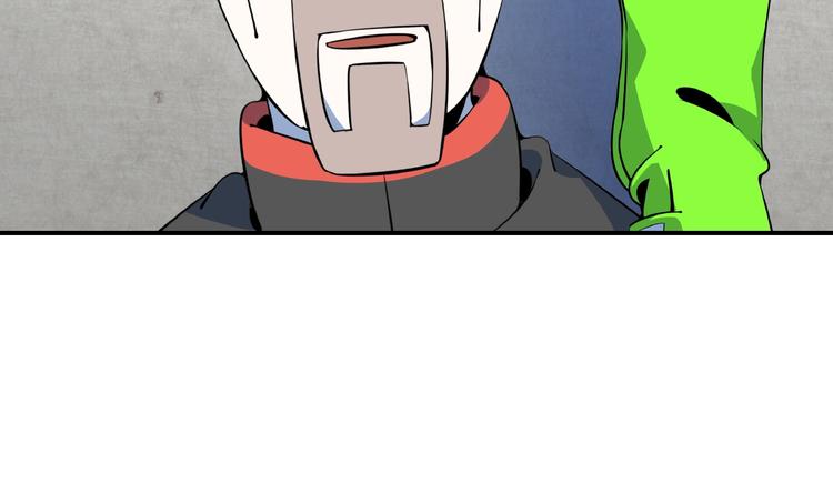 《我是9000后》第11话 我的老心脏被撞得 第50页
