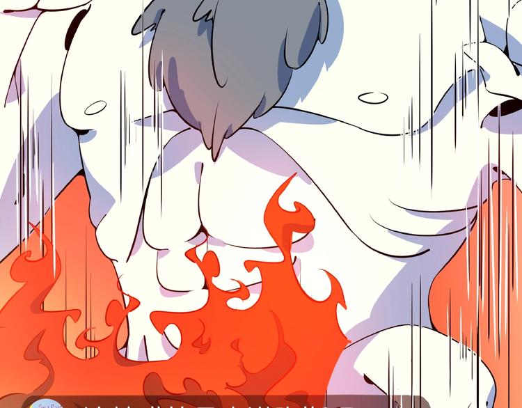 《我是9000后》第11话 我的老心脏被撞得 第5页