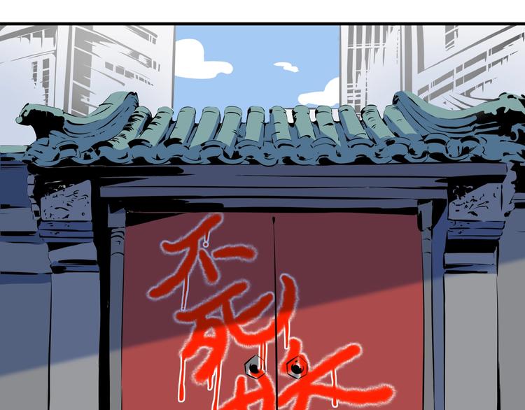《我是9000后》第9话70岁出轨你有点6? 第1页
