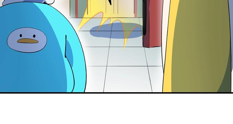 《我是9000后》第9话70岁出轨你有点6? 第22页