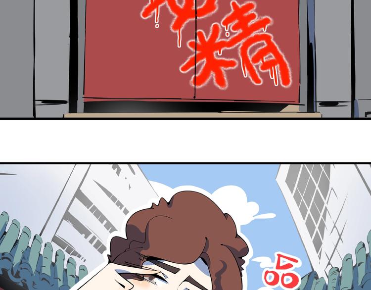 《我是9000后》第9话70岁出轨你有点6? 第2页