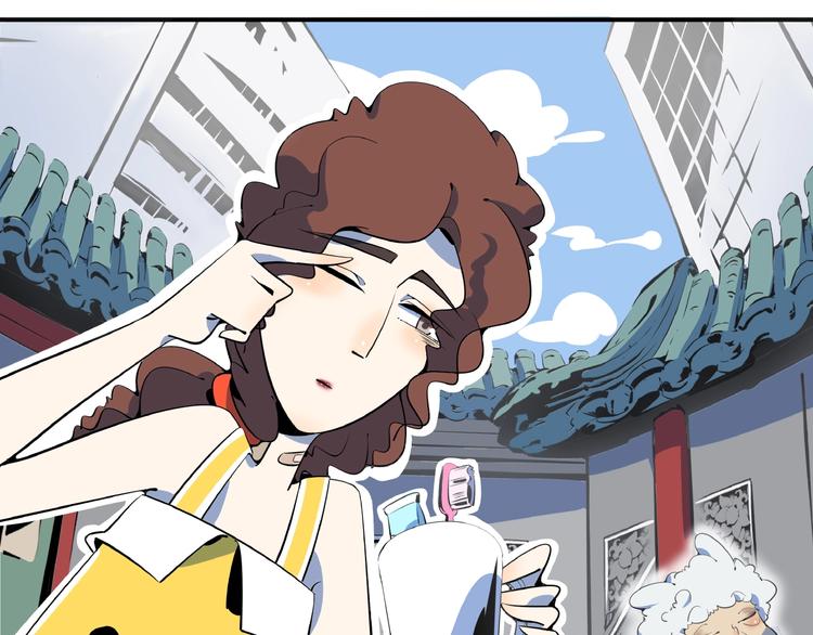 《我是9000后》第9话70岁出轨你有点6? 第4页
