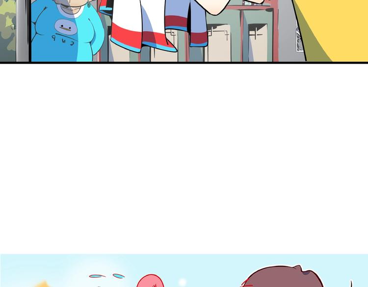 《我是9000后》第9话70岁出轨你有点6? 第8页