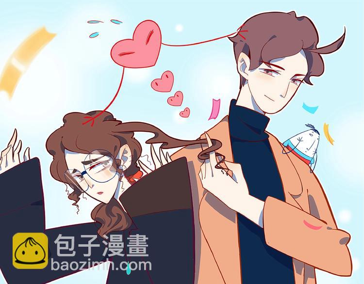 《我是9000后》第10话您不是化妆是换头吧 第12页