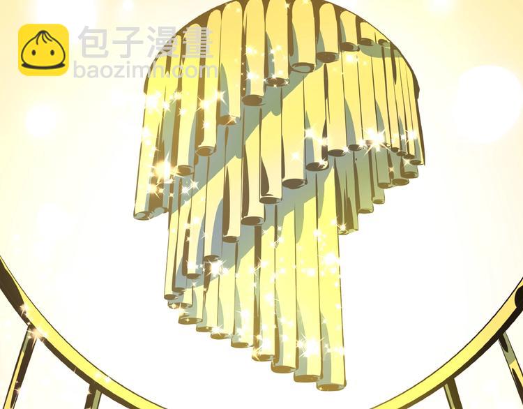 《我是9000后》第12话 最美不过夕阳红红火火 第48页