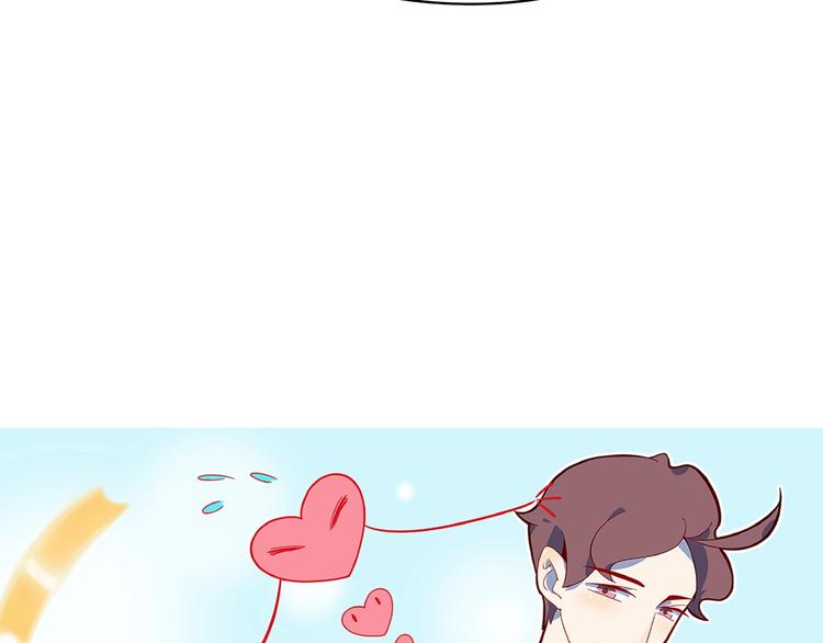 《我是9000后》第16话 防身术 第7页
