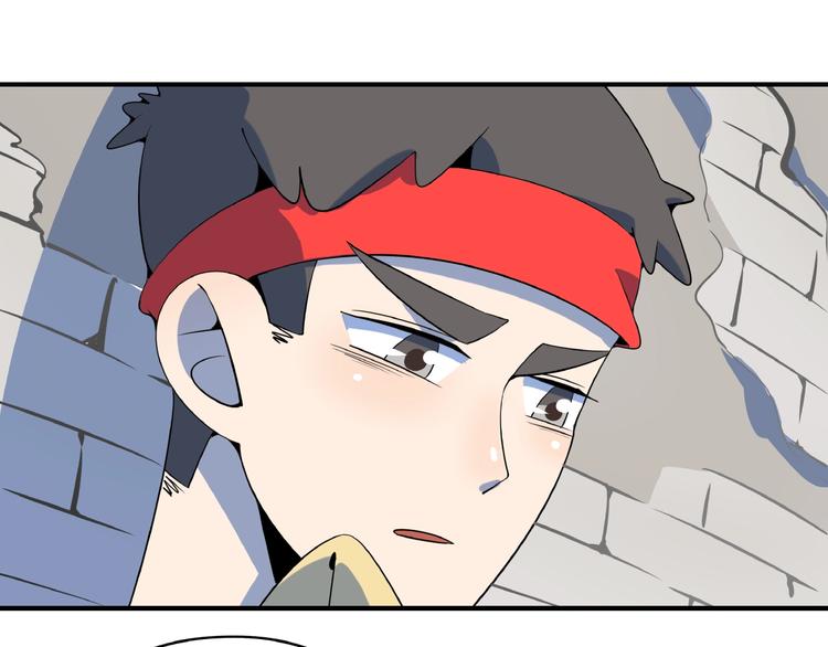 《我是9000后》第17话 太奶奶的国民玛丽书 第44页