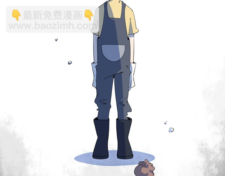 《我是9000后》第18话 太奶奶的国民玛丽苏2 第13页