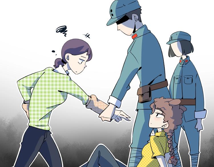 《我是9000后》第18话 太奶奶的国民玛丽苏2 第37页