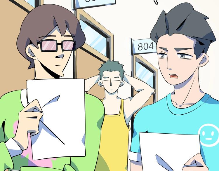 《我是9000后》第21话 大脑皮层溃疡 第37页