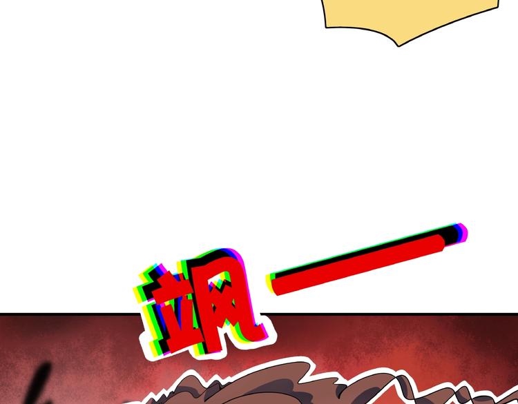 《我是9000后》第22话 肌肉密度过高？ 第7页