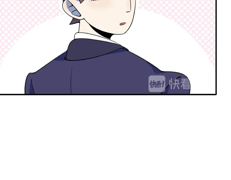 《我是9000后》第23话中二病是从小培养的 第7页