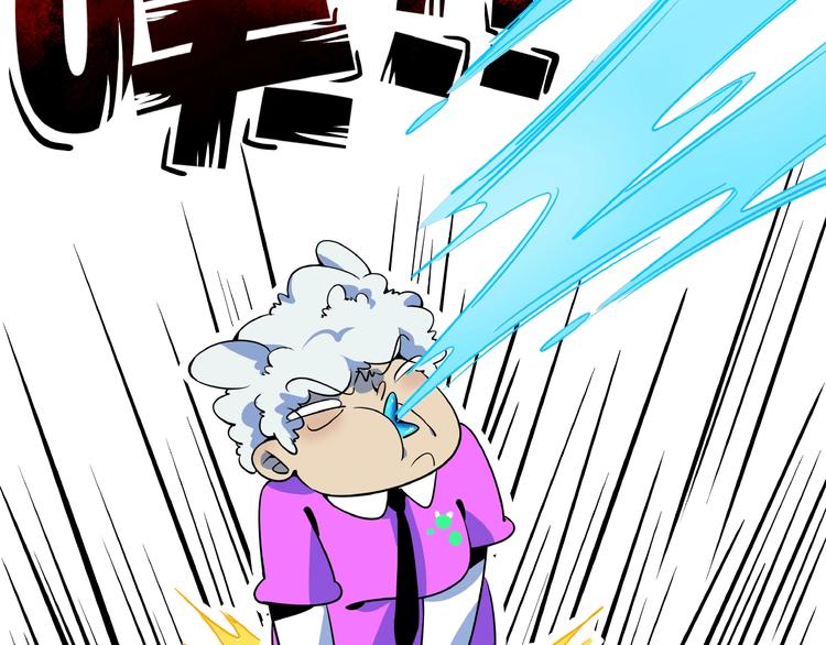 《我是9000后》第24话 童年阴影 第15页