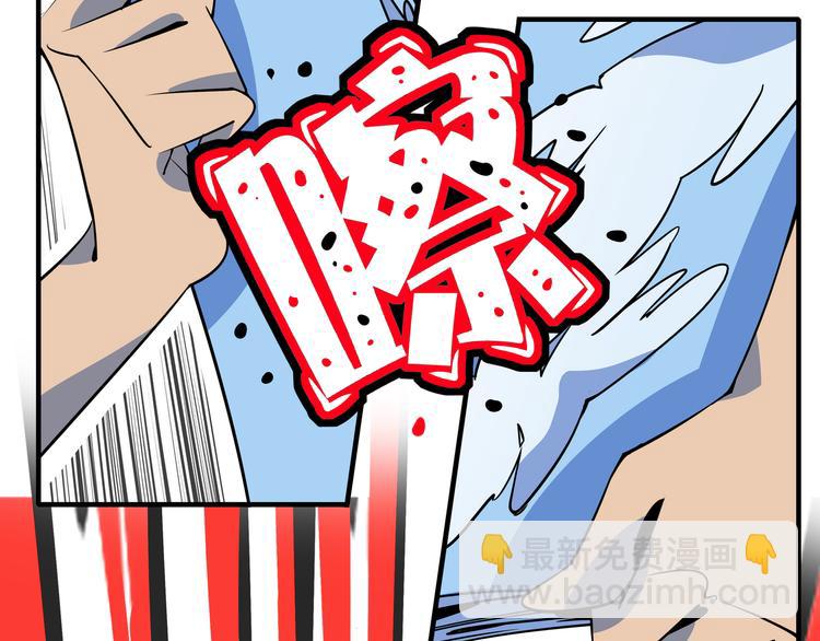 《我是9000后》第26话 说最狠的话挨最毒的打 第14页