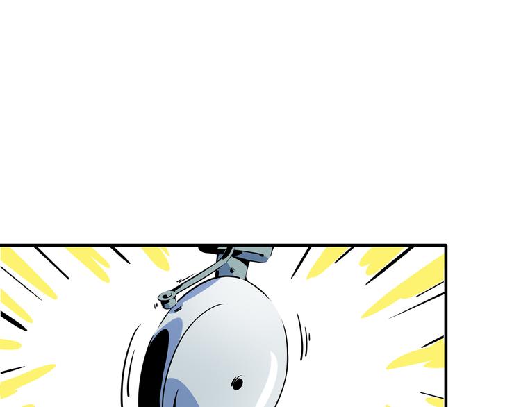 《我是9000后》第26话 说最狠的话挨最毒的打 第39页