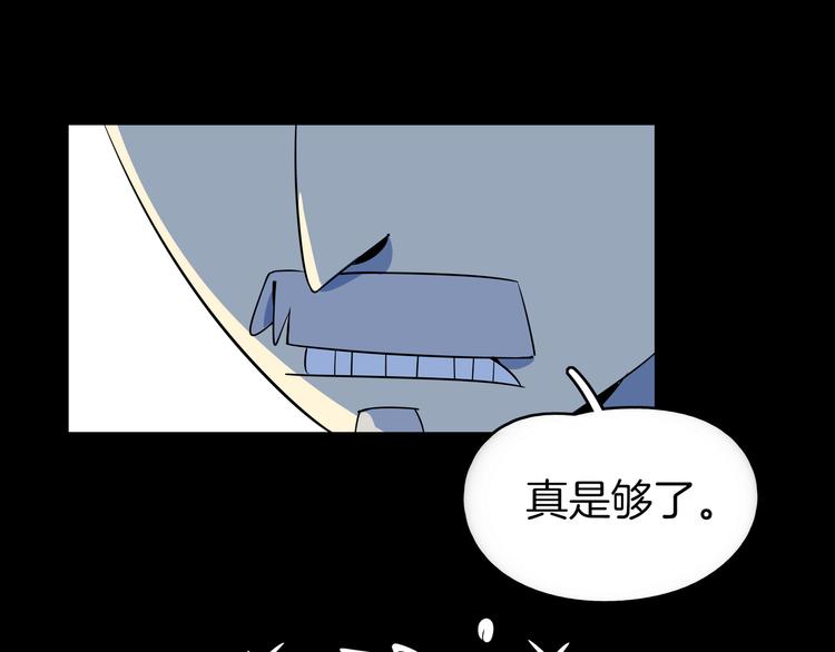 《我是9000后》第30话 太奶奶手撕极品亲戚 第20页