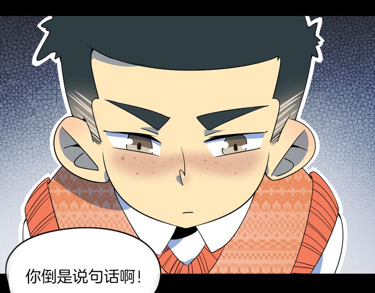 《我是9000后》第30话 太奶奶手撕极品亲戚 第9页