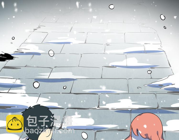 《我是9000后》第29话 父母的爱 第19页