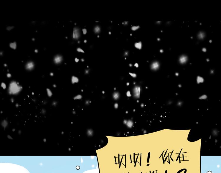《我是9000后》第29话 父母的爱 第22页