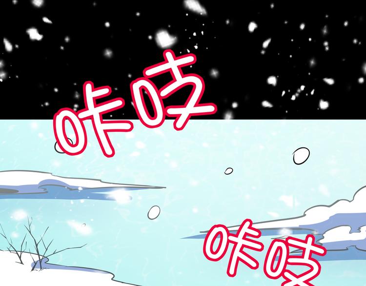 《我是9000后》第29话 父母的爱 第34页