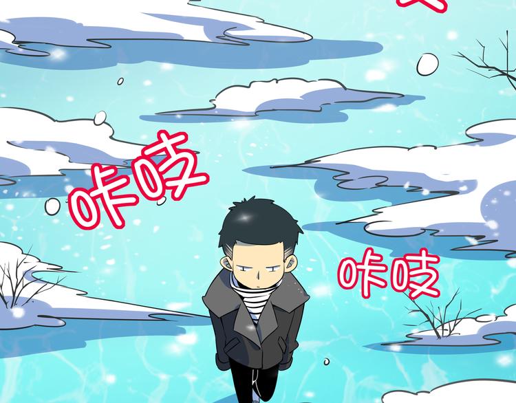 《我是9000后》第29话 父母的爱 第35页