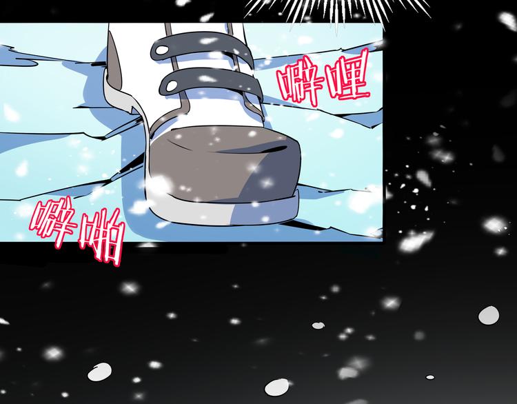 《我是9000后》第29话 父母的爱 第43页