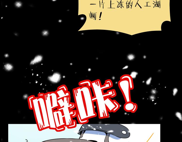 《我是9000后》第29话 父母的爱 第48页