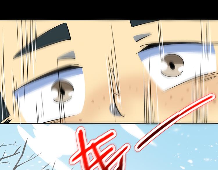 《我是9000后》第29话 父母的爱 第50页