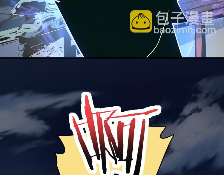 《我是9000后》第34话 鬼宅 第22页