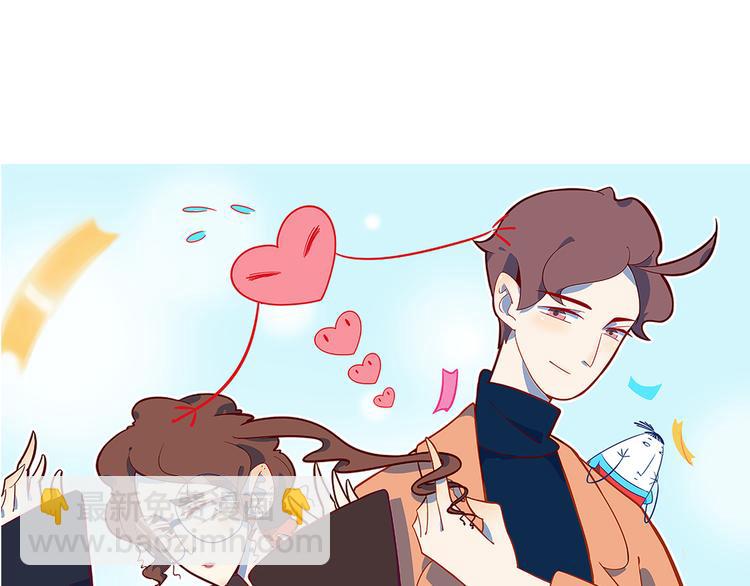 《我是9000后》第34话 鬼宅 第25页