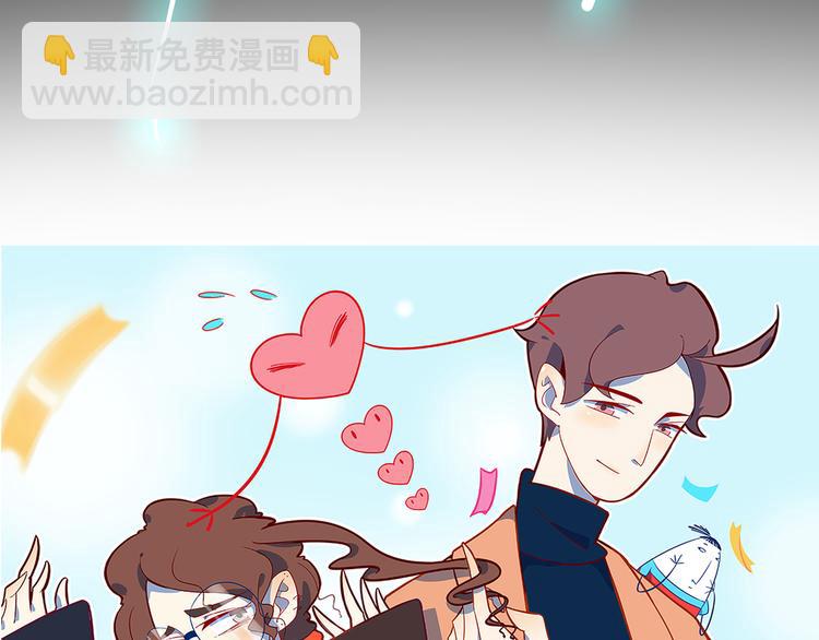 《我是9000后》第31话 追上门的私生子 第34页
