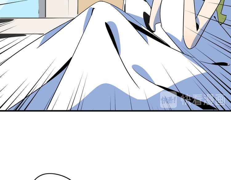 《我是9000后》第37话 猪队友！ 第12页
