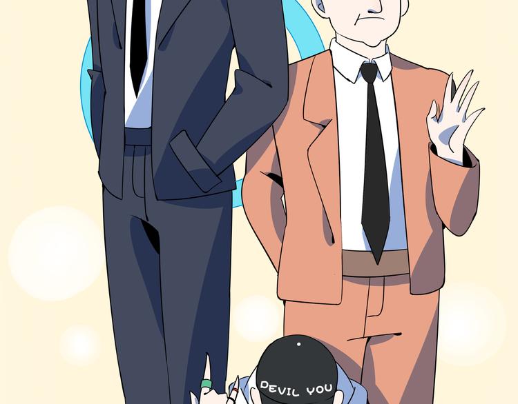 《我是9000后》第37话 猪队友！ 第31页
