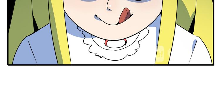 《我是9000后》第37话 猪队友！ 第39页